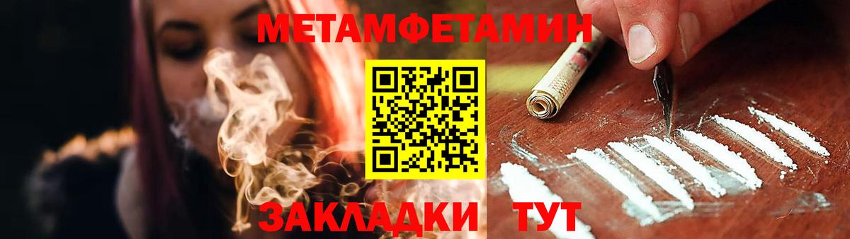 Кудымкар  АМФЕТАМИН  кракен как зайти  Амфетамин 97%  Вход с VPN 