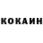 КЕТАМИН VHQ Abdulla Shaker