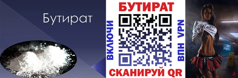 БУТИРАТ оксана  Кудымкар 