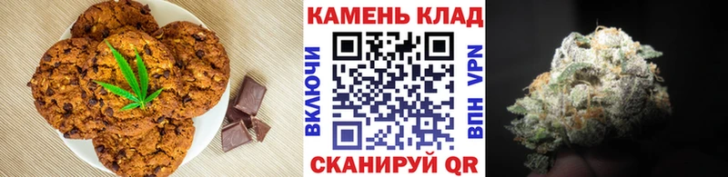 Печенье с ТГК конопля  Кудымкар 