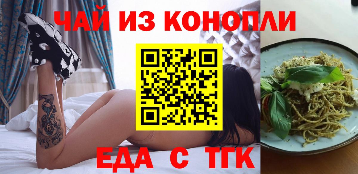 Гашиш  Вход с VPN  АМФЕТАМИН   Кудымкар  Меф   Каннабис  COCAIN 