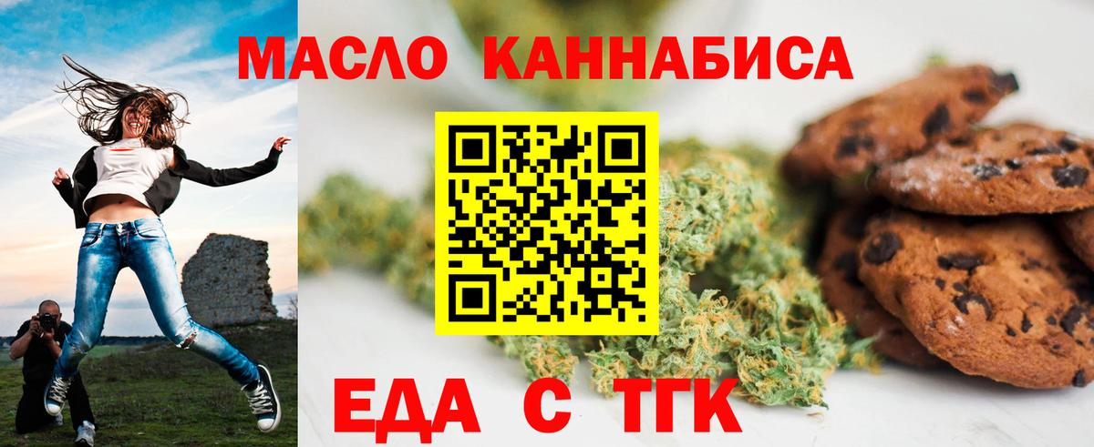 Меф мяу мяу Кудымкар