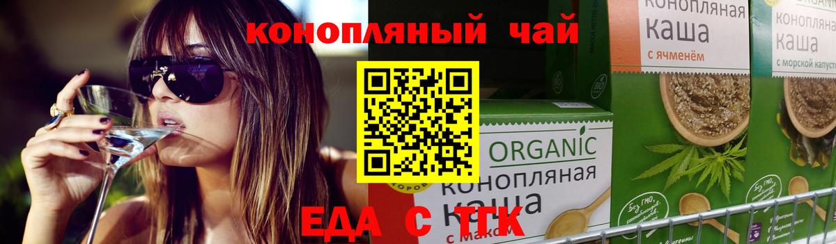 Canna-Cookies марихуана  Вход с VPN  Кудымкар 