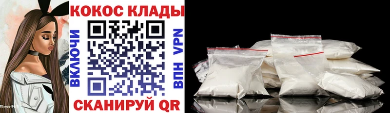 КОКАИН 99%  Кудымкар 