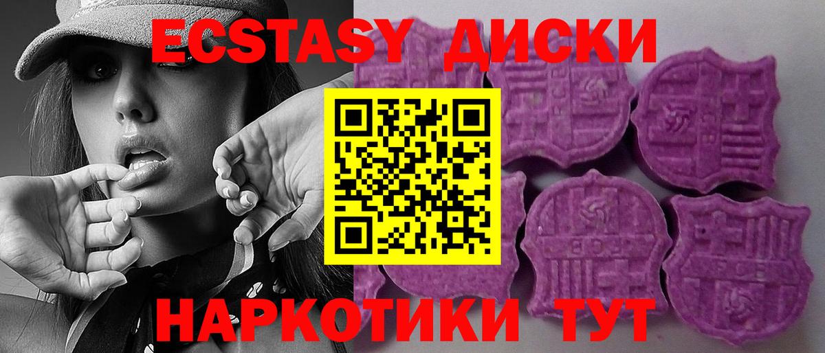Экстази Дубай  Экстази Дубай  кракен ONION  Вход с VPN  Кудымкар  наркота 