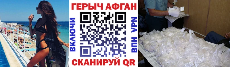 Героин хмурый KRAKEN ссылки Кудымкар