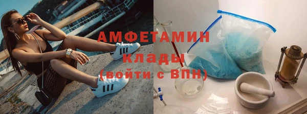 мефедрон Абаза