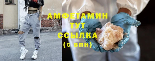 прущая мука Пролетарск