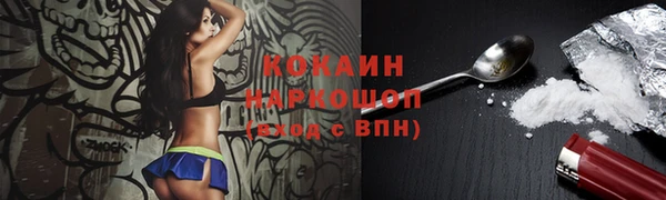 дистиллят марихуана Абдулино