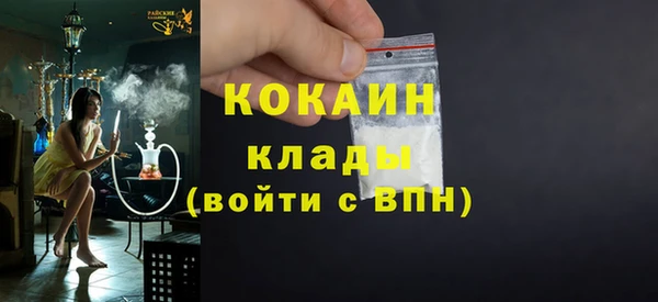 прущая мука Пролетарск