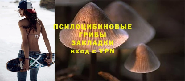 мефедрон Абаза