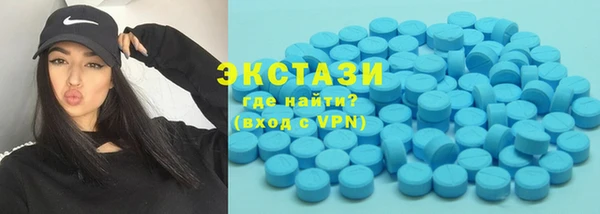 мефедрон Абаза