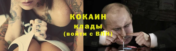 мефедрон Абаза