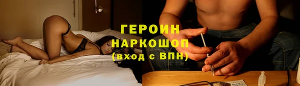 мяу мяу кристалл Протвино
