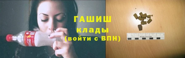 дистиллят марихуана Абдулино