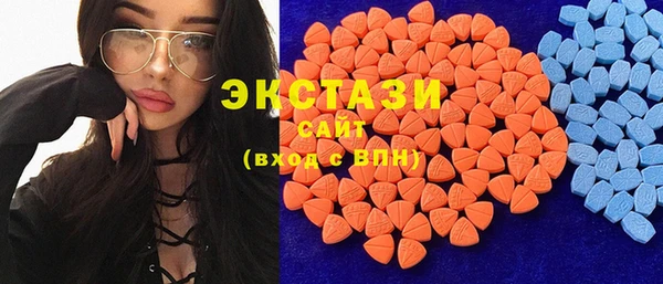 мяу мяу кристалл Протвино