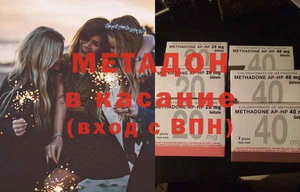 дистиллят марихуана Абдулино
