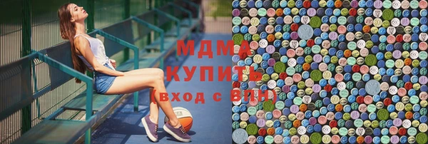 дистиллят марихуана Абдулино