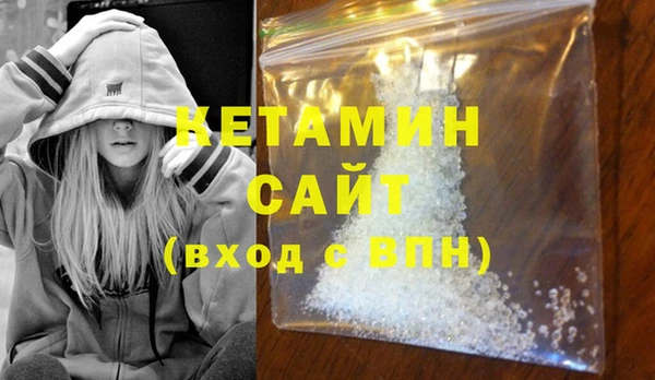 мяу мяу кристалл Протвино