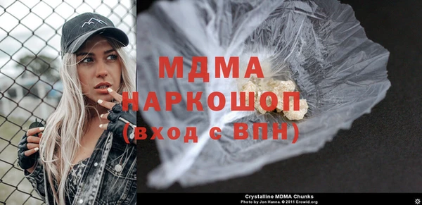 мефедрон Абаза