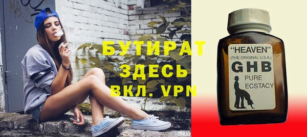 дистиллят марихуана Абдулино