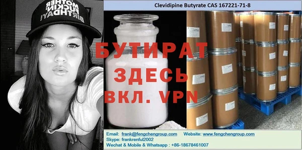 прущая мука Пролетарск
