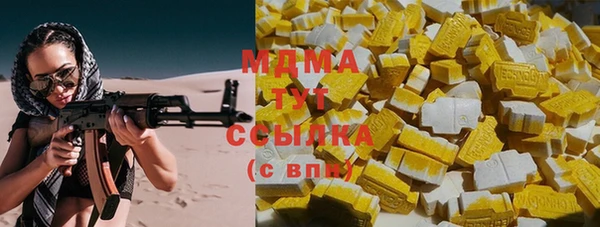 дистиллят марихуана Абдулино