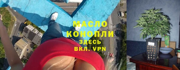 мефедрон Абаза