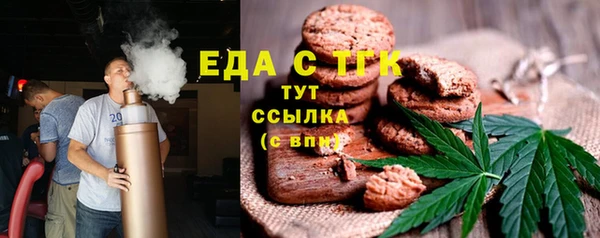 мефедрон Абаза