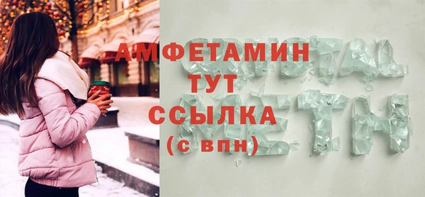 мефедрон Абаза