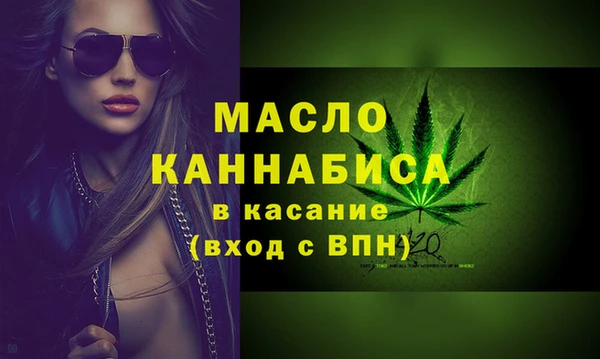 мефедрон Абаза