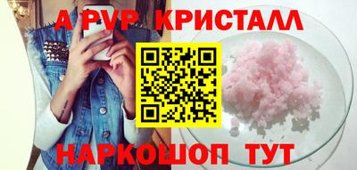 меф Ипатово