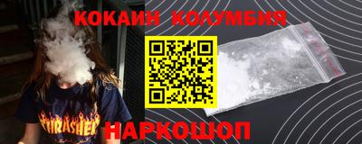 меф Ипатово
