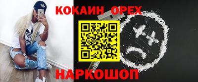 прущие грибы Изобильный