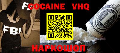 spice Кандалакша