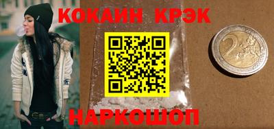 spice Кандалакша