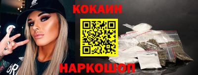 меф Ипатово