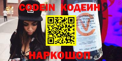 прущие грибы Изобильный