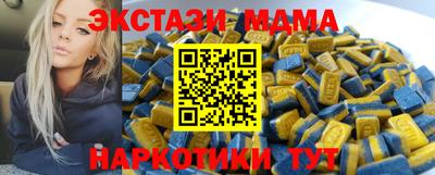 MESCALINE Канаш