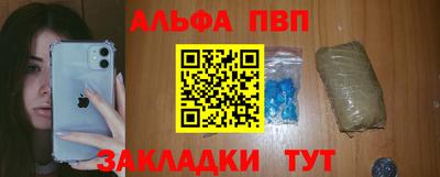 spice Кандалакша