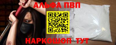 меф Ипатово
