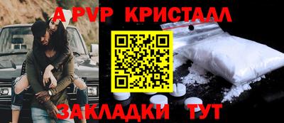 меф Ипатово