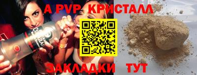 MESCALINE Канаш