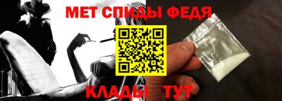 меф Ипатово