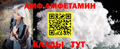меф Ипатово