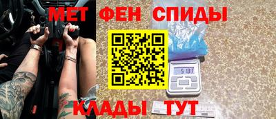 меф Ипатово