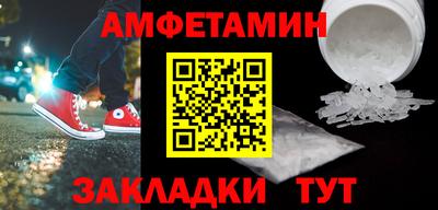 меф Ипатово