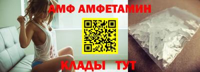 прущие грибы Изобильный
