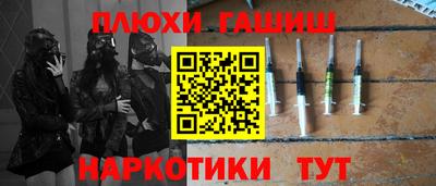 прущие грибы Изобильный