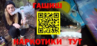 меф Ипатово